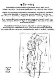Page 4: 003.jpg | あばたー☆とらんす!12 | View Page!