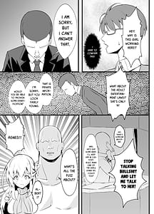 Page 9: 008.jpg | 泡姫ナイトメア ~Destroyed Pure Love~ | View Page!