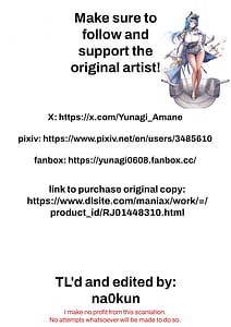 Page 2: 001.jpg | 泡に紛れた恋心 | View Page!