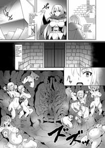 Page 6: 005.jpg | Awakening 注がれる混沌の種 | View Page!