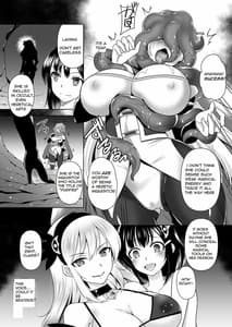 Page 8: 007.jpg | Awakening 注がれる混沌の種 | View Page!