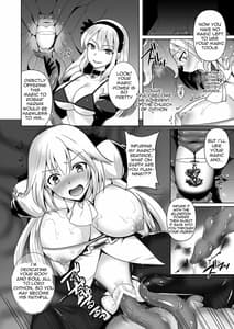 Page 13: 012.jpg | Awakening 注がれる混沌の種 | View Page!