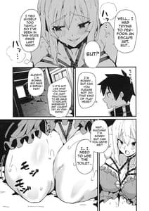Page 12: 011.jpg | 哀れダクネス | View Page!