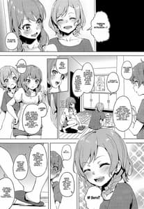 Page 4: 003.jpg | 彩ちゃんの弟クンとるんるんるんっ♪ | View Page!
