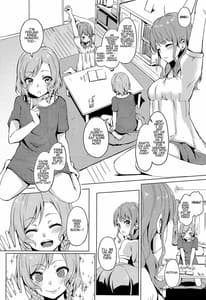 Page 5: 004.jpg | 彩ちゃんの弟クンとるんるんるんっ♪ | View Page!