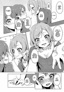 Page 7: 006.jpg | 彩ちゃんの弟クンとるんるんるんっ♪ | View Page!