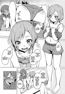 Page 9: 008.jpg | 彩ちゃんの弟クンとるんるんるんっ♪ | View Page!