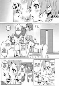 Page 10: 009.jpg | 彩ちゃんの弟クンとるんるんるんっ♪ | View Page!