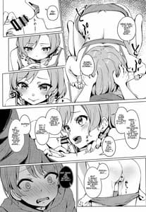 Page 12: 011.jpg | 彩ちゃんの弟クンとるんるんるんっ♪ | View Page!
