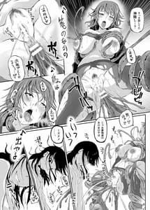 Page 8: 007.jpg | 妖娘 -あやかしむすめ- | View Page!