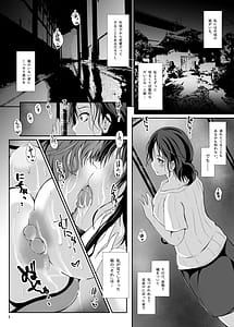 Page 2: 001.jpg | 妖姉妹 -あやかししまい- | View Page!