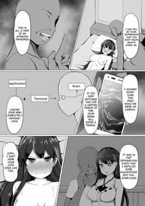 Page 7: 006.jpg | アヤミヒプノ | View Page!