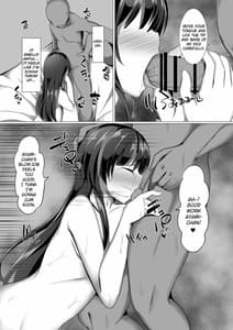 Page 14: 013.jpg | アヤミヒプノ | View Page!