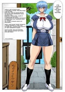 Page 2: 001.jpg | 綾波 第2回 | View Page!