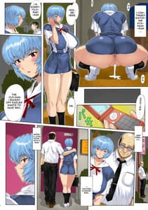 Page 16: 015.jpg | 綾波 第2回 | View Page!