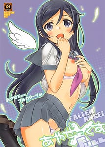 Cover | Ayase X FULL | View Image!