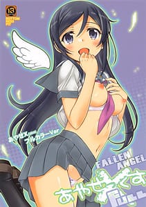 Page 1: 000.jpg | あやせ X FULL | View Page!