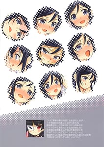 Page 3: 002.jpg | あやせ X FULL | View Page!