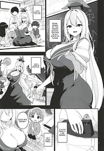 Page 4: 003.jpg | あやしいけーねせんせい | View Page!
