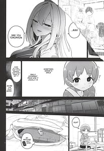 Page 5: 004.jpg | あやしいけーねせんせい | View Page!