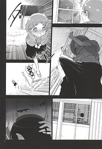 Page 9: 008.jpg | あやしいけーねせんせい | View Page!