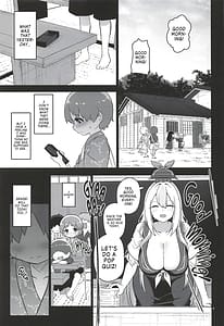 Page 10: 009.jpg | あやしいけーねせんせい | View Page!