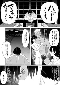 Page 2: 001.jpg | 妖しいお狐様にぬりつぶされる | View Page!
