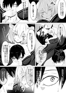 Page 5: 004.jpg | 妖しいお狐様にぬりつぶされる | View Page!
