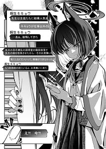 Page 2: 001.jpg | 綾取り | View Page!
