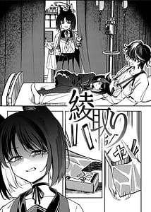 Page 3: 002.jpg | 綾取り | View Page!