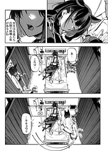 Page 4: 003.jpg | 綾取り | View Page!