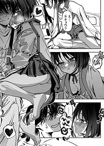 Page 5: 004.jpg | 綾取り | View Page!