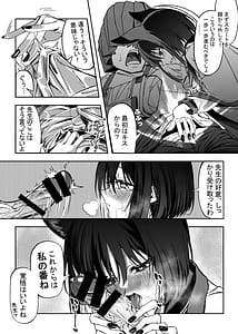 Page 7: 006.jpg | 綾取り | View Page!