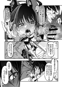 Page 9: 008.jpg | 綾取り | View Page!