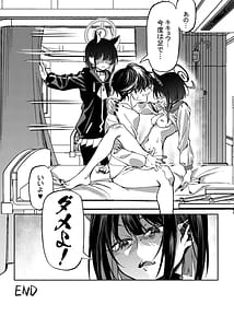 Page 15: 014.jpg | 綾取り | View Page!