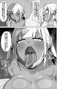 Page 5: 004.jpg | 操ってザーメン呑ませまくり | View Page!