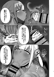 Page 9: 008.jpg | 操ってザーメン呑ませまくり | View Page!