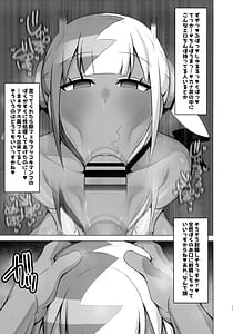 Page 11: 010.jpg | 操ってザーメン呑ませまくり | View Page!