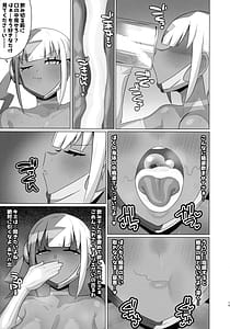 Page 15: 014.jpg | 操ってザーメン呑ませまくり | View Page!