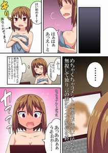 Page 10: 009.jpg | アユミの一週間裸生活 | View Page!
