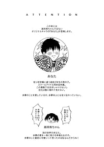 Page 2: 001.jpg | 歩夢といちゃラブエッチ | View Page!