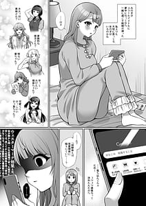Page 4: 003.jpg | 歩夢といちゃラブエッチ | View Page!