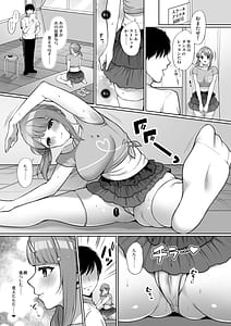 Page 7: 006.jpg | 歩夢といちゃラブエッチ | View Page!