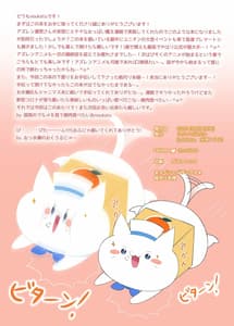 Page 14: 013.jpg | アズレンおっぱいおっきい本 | View Page!