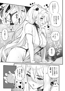 Page 4: 003.jpg | アズレンシコシコ母港生活5 | View Page!
