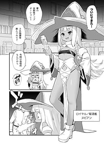 Page 7: 006.jpg | アズレンシコシコ母港生活5 | View Page!