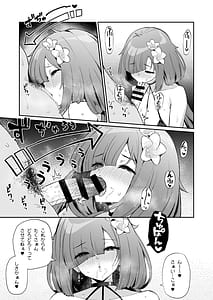 Page 14: 013.jpg | アズレンシコシコ母港生活5 | View Page!