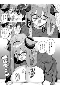 Page 16: 015.jpg | アズレンシコシコ母港生活5 | View Page!