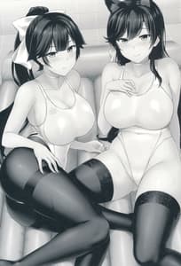 Page 2: 001.jpg | アズレンソープ部 ―重桜編― | View Page!