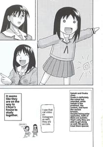 Page 11: 010.jpg | あずまんがNGENTOT | View Page!
